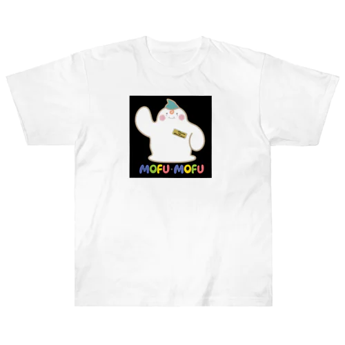 MOFU-MOFU Heavyweight T-Shirt