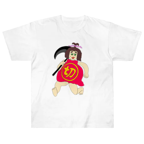 黒鎌かついだ切太郎 Heavyweight T-Shirt