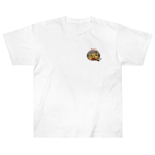 たばこおじさん Heavyweight T-Shirt
