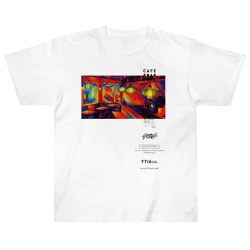 CAFE ART Heavyweight T-Shirt