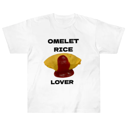 OMELET RICE LOVER Heavyweight T-Shirt