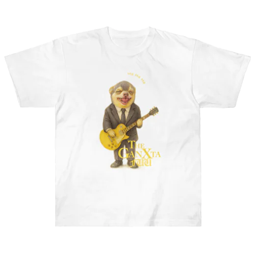 ハードデイズナイト～ロックな夜～ Heavyweight T-Shirt