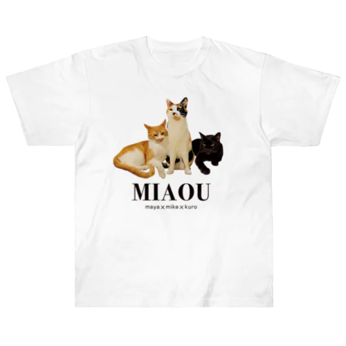 みけ・くろ・みゃ猫部屋Tシャツ Heavyweight T-Shirt