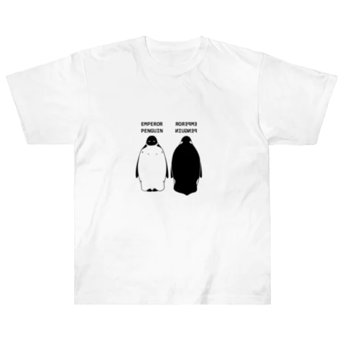 コウテイペンギン　前向き後ろ向き Heavyweight T-Shirt
