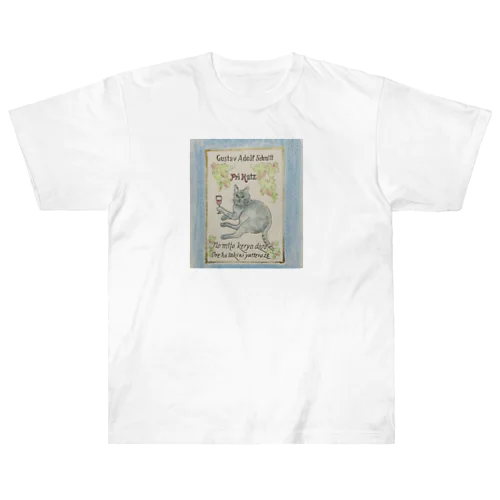 ワインから飛び出したカッツくん Heavyweight T-Shirt