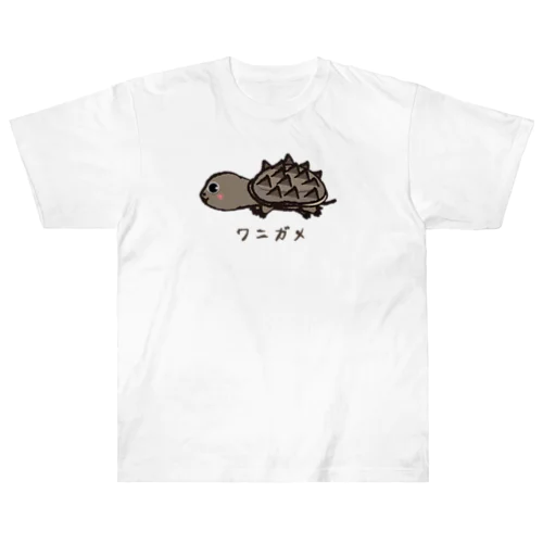 ワニガメちゃん Heavyweight T-Shirt