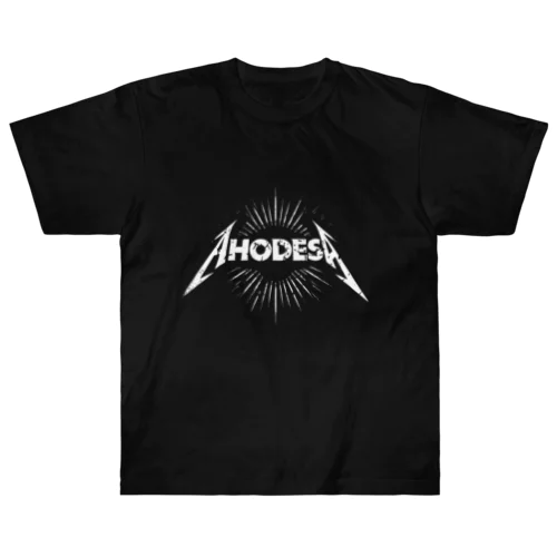 Ahodesu logo黒 Heavyweight T-Shirt