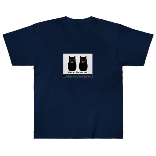 ネコとミミズク（食事中） Heavyweight T-Shirt