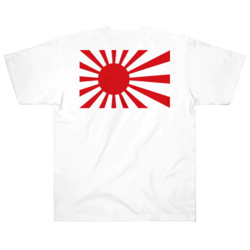 愛国 イッテマイリマス（日本地図と旭日旗） Heavyweight T-Shirt