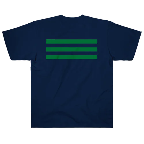 【#癒しの速戦力】サロベツのエゾクロテン Heavyweight T-Shirt