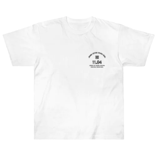 自分推し02－JIBUN OSHI02－ Heavyweight T-Shirt