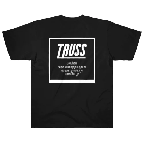 #15 Heavyweight T-Shirt
