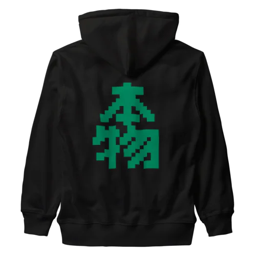 本物【ドット】 Heavyweight Zip Hoodie
