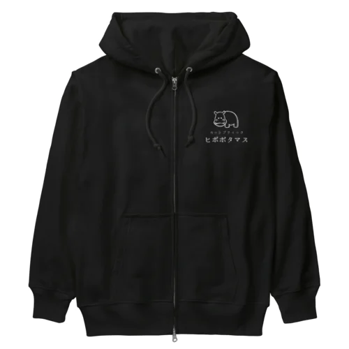 カットブティック ヒポポタマス Heavyweight Zip Hoodie