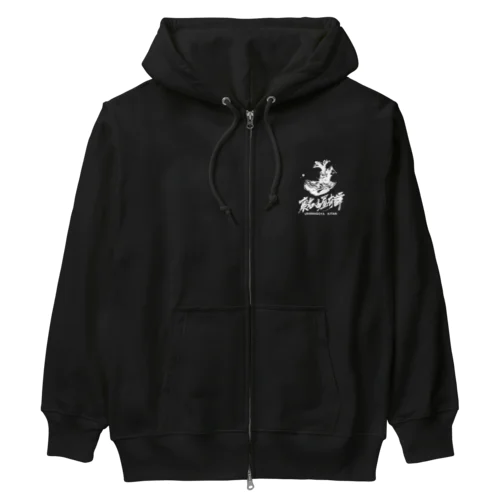 裏名古屋奇譚 Heavyweight Zip Hoodie