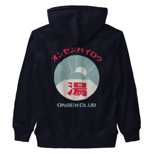 【両面】オンセンハイロウ Heavyweight Zip Hoodie