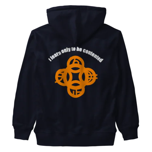 吾唯足りるを知るh.t.大アーチ・白・英文字・橙 Heavyweight Zip Hoodie