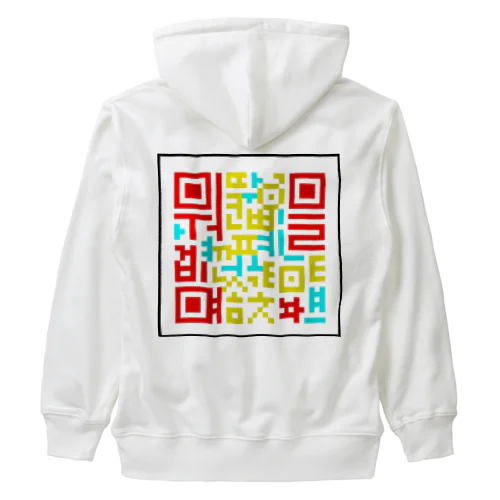 答え合わせ 付き　QRコードに空目するハングル　 Heavyweight Zip Hoodie