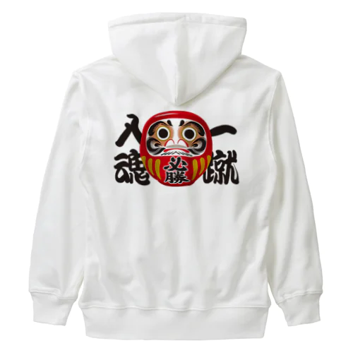 「一蹴入魂」だるま ダルマ 達磨  Heavyweight Zip Hoodie