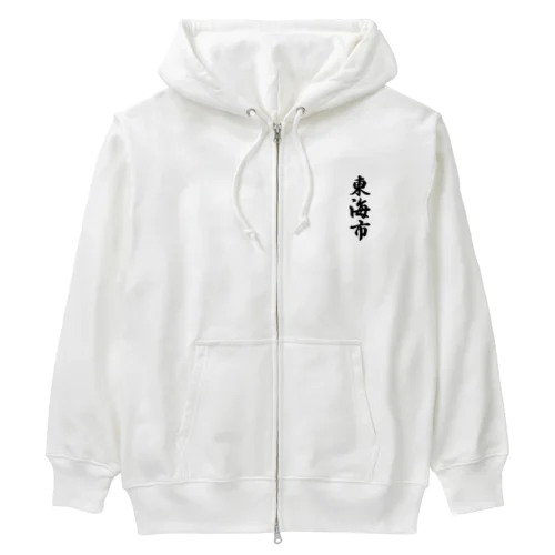 東海市 （地名） Heavyweight Zip Hoodie