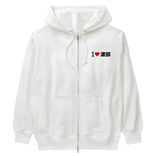 I LOVE 渡部 / アイラブ渡部 Heavyweight Zip Hoodie