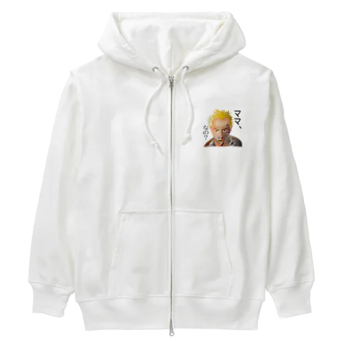 意味深長シリーズ（ママ、なの？）h.t.（黒文字） Heavyweight Zip Hoodie