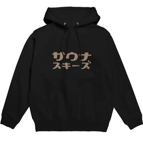 サウナスキーズパーカー Hoodie