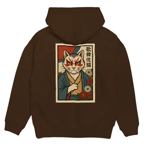 歌舞伎猫_花札 Hoodie