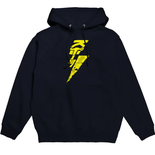 スポーツ冒険家 Hoodie