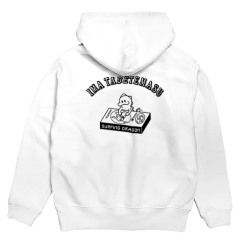 IMA TABETEMASU Hoodie