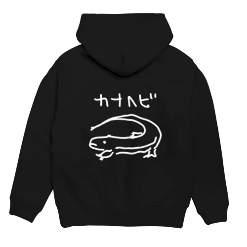 【バックプリント】白いカナヘビ Hoodie