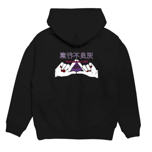 魅女オリジナル　素行不良児 Hoodie
