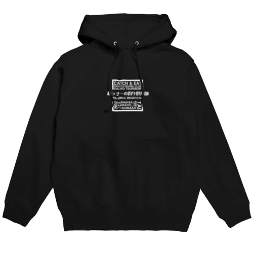 おっきーの釣り倶楽部 Hoodie