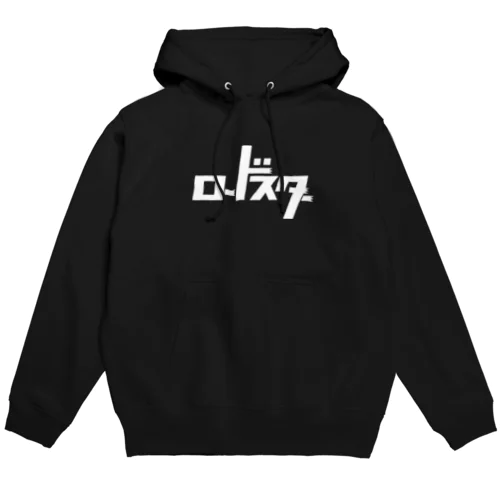 ロードスター　カタカナ Hoodie