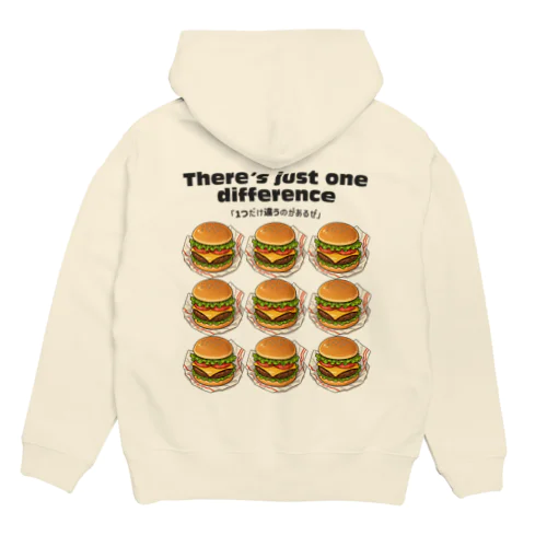 間違い探し（王道ハンバーガー） Hoodie