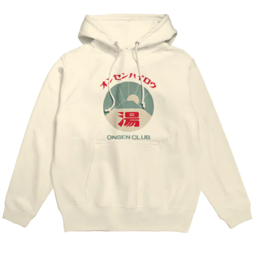 【前のみ】オンセンハイロウ Hoodie