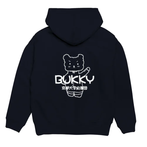 ブッキィパーカー Hoodie