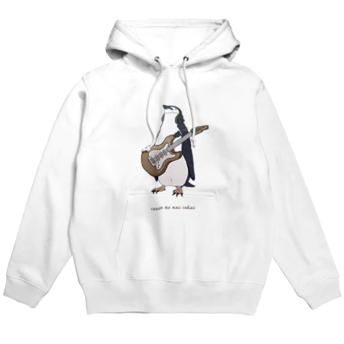 騒音のない世界のペンギングッズ Hoodie
