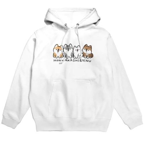 ほんわかしばいぬ(集合) Hoodie