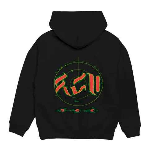 AGE03 Hoodie