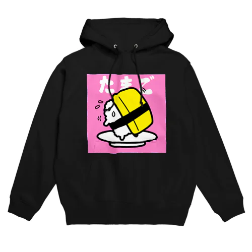 回転寿司すめっしーたまご　SUMESSY SUSHI TAMAGO Hoodie