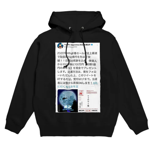 月 Hoodie