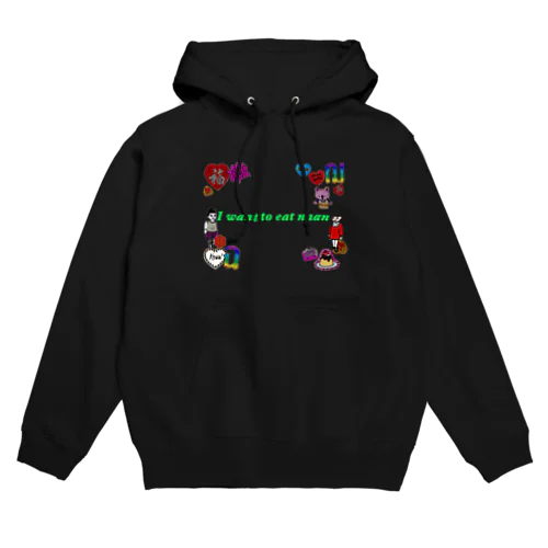 I want to eat naan(グリーン) Hoodie