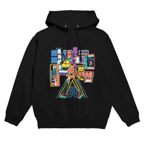 30横断 Hoodie