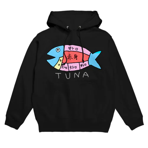 ツナくん　ブラック Hoodie