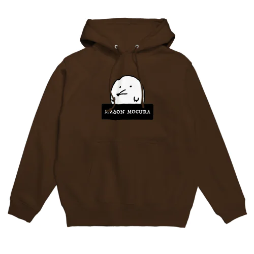もぐらちゃん爆誕 Hoodie