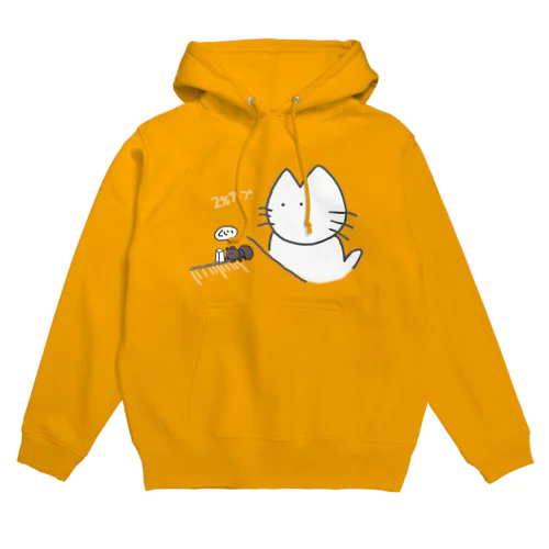 修正アリと見てるだけネコ(カラー) Hoodie