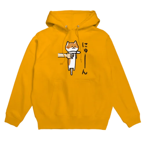 三色トラにゃんこ　にゅーんver. Hoodie