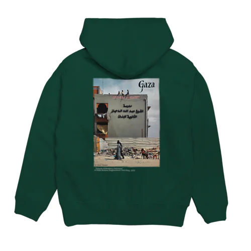 【Schools Of Resilience Education】 Hoodie