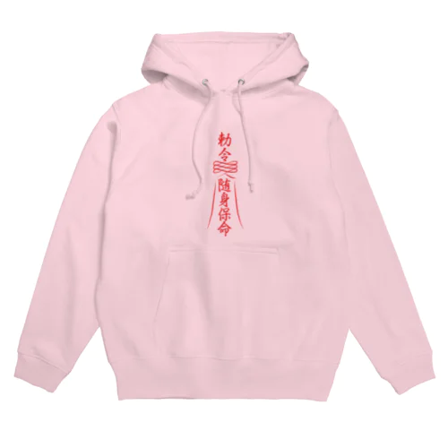 霊符【キョンシーのお札】  Hoodie